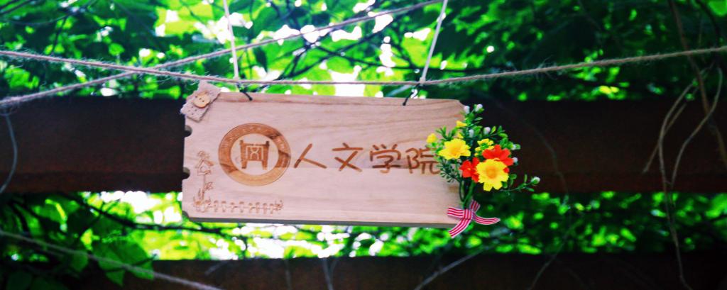 换妻影片
第三届风铃节开幕